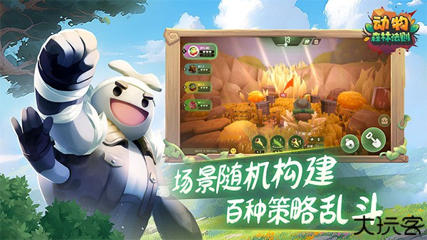 动物森林法则安卓