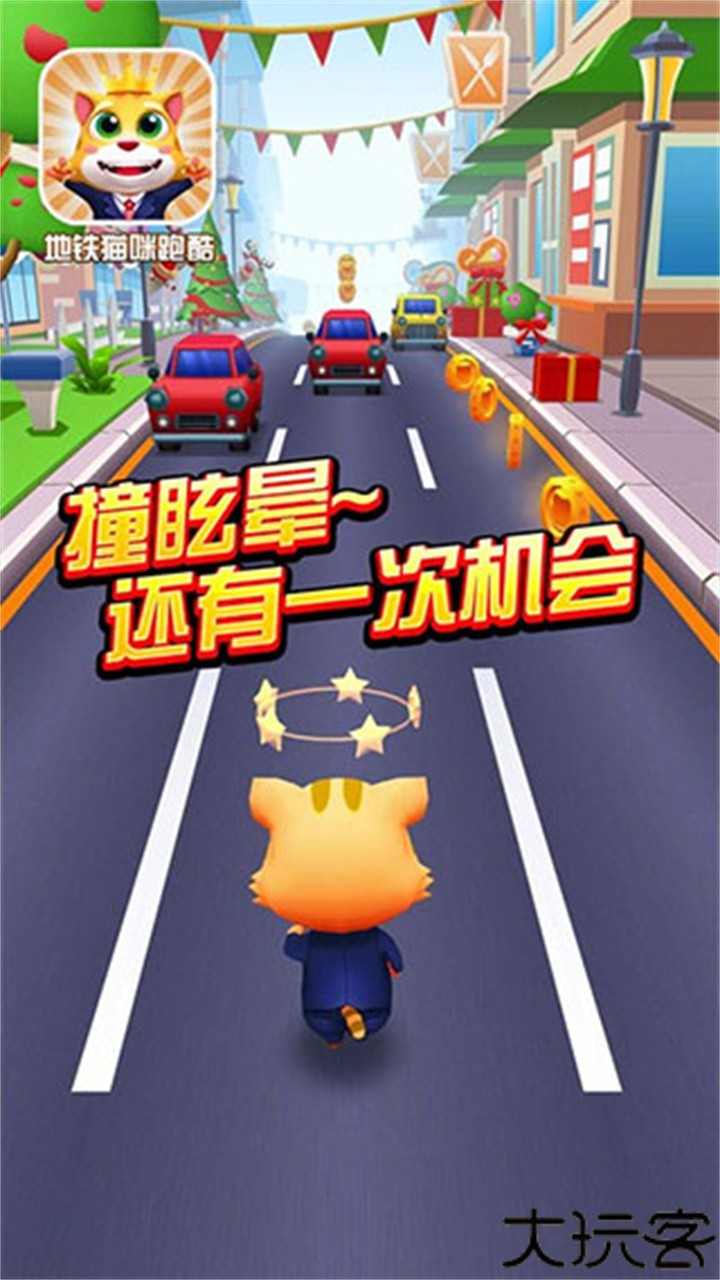 手游地铁猫咪跑酷