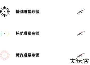 gm工具箱画质助手