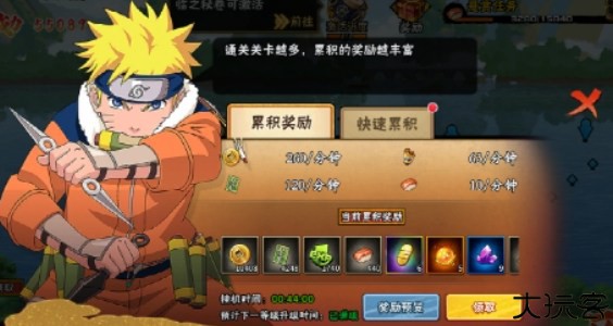 封神传奇手游