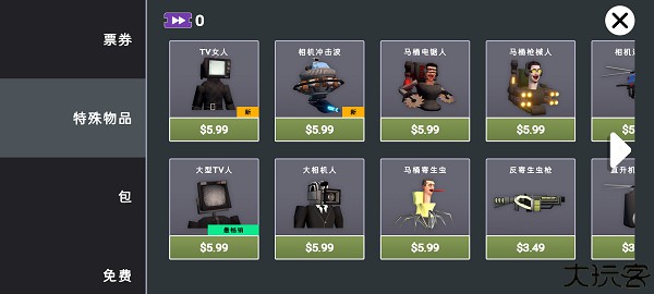 3D布娃娃沙盒游乐场中文版