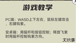 仙剑无间安卓版1.0