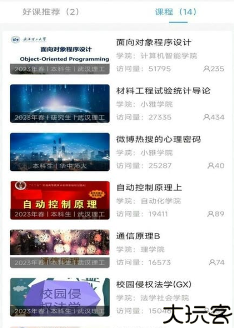 小雅智能助手安卓