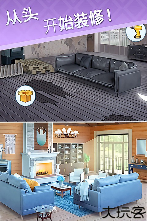 欢乐点点消安卓版