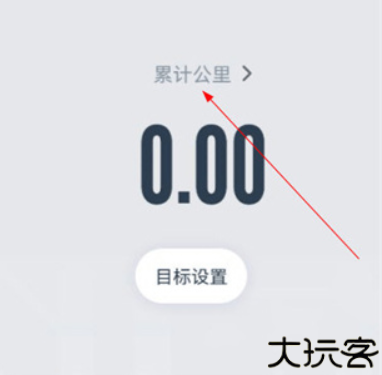 闪动校园安卓版