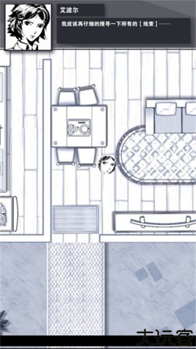 织言辨语安卓游戏