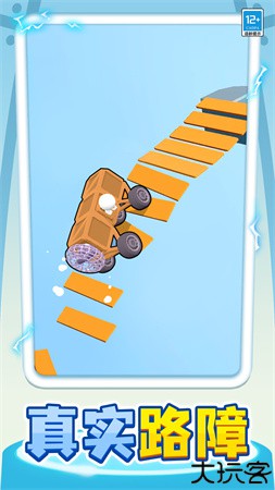 小车快跑手机版