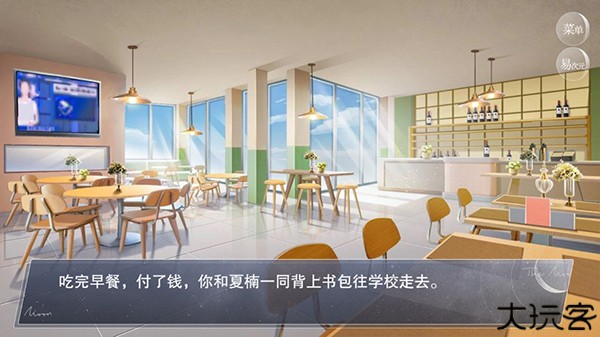 易次元怪谈之家结局