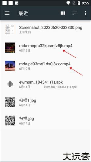 fly音乐播放器