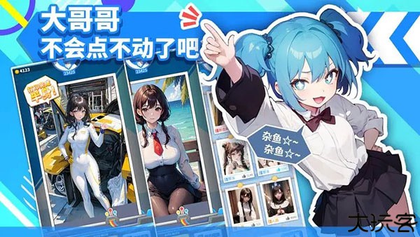 二次元打印机手机版