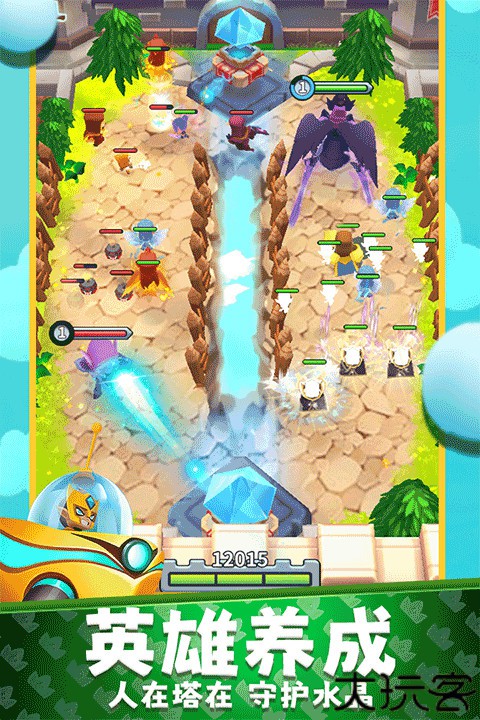 守卫悬崖单机版