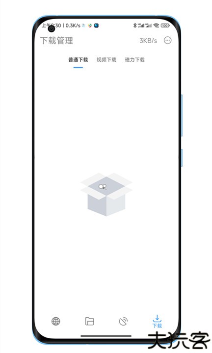 下载工具箱中文手机版