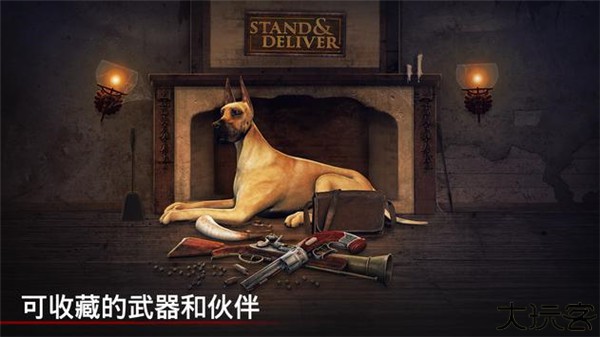 勇闯死人谷1手机版