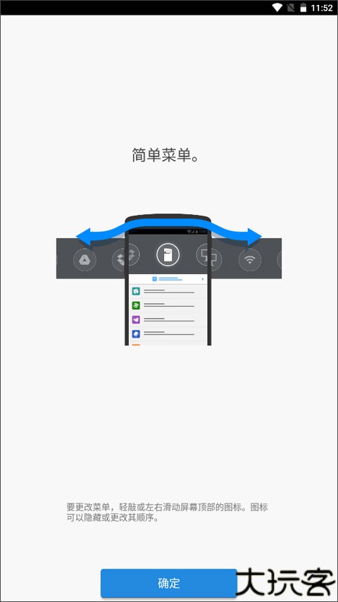 理光connector软件安卓版