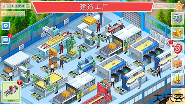 包工头模拟器游戏