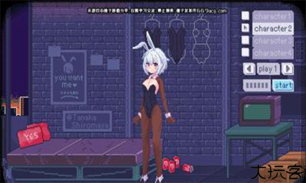 pixeibunny汉化版