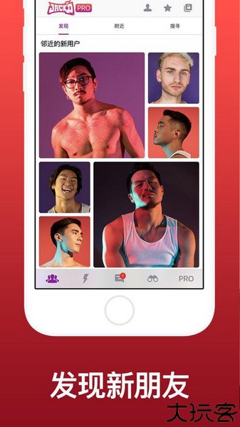 Jackd中文版软件