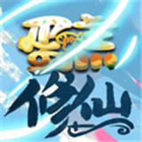 蛋糕修仙中文版