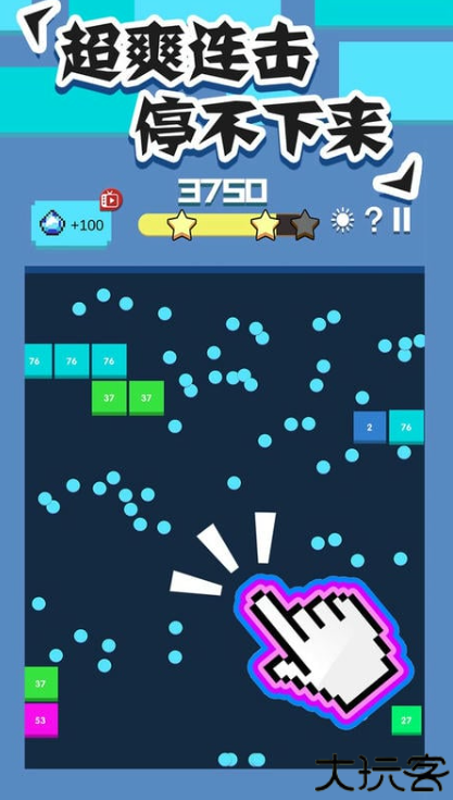 全民打砖块手游