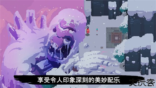 光明旅者汉化版