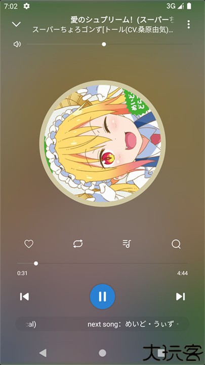 rplayer音乐播放器