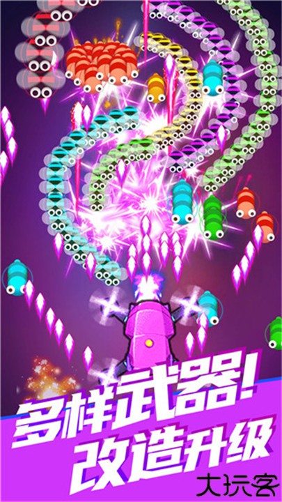 除虫大师手机版