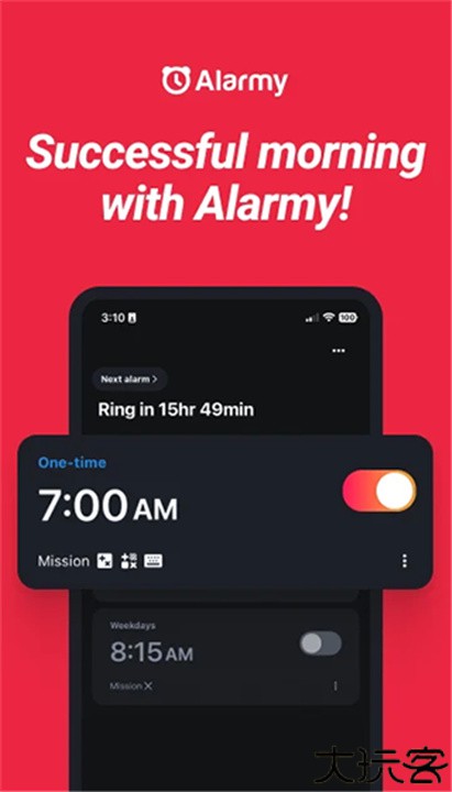 使命闹钟安卓版