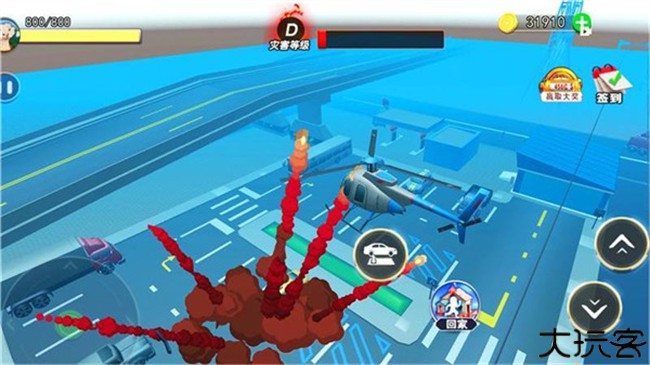 恐龙快消中文手机版