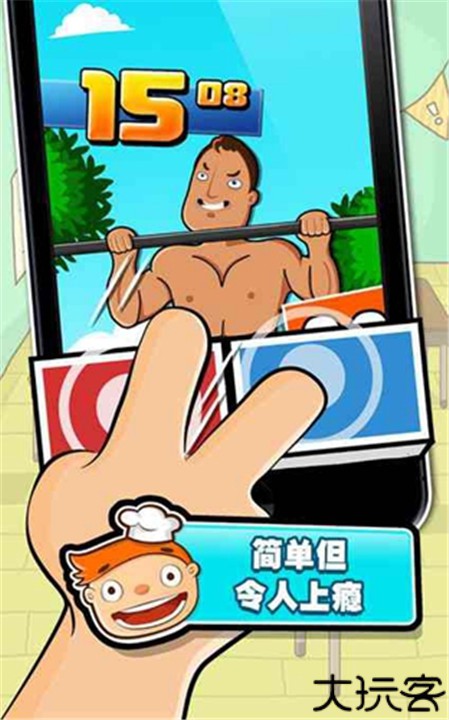 Hardest2安卓版