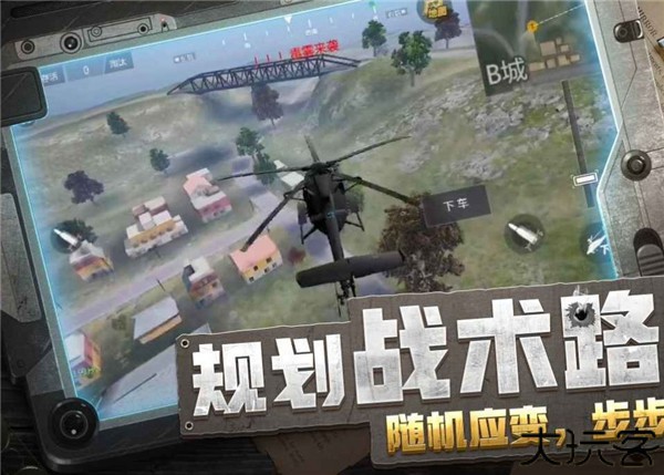 放逐手游