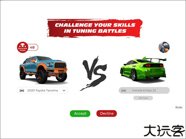 3dtuning安卓中文版