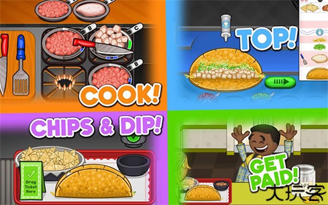 老爹墨西哥塔可饼店togo中文版