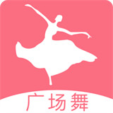 学跳广场舞教学软件