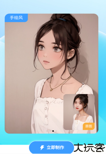 漫改拍照相机软件