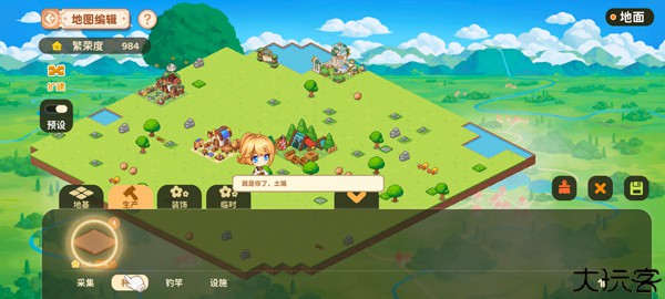 天空岛传说联机版