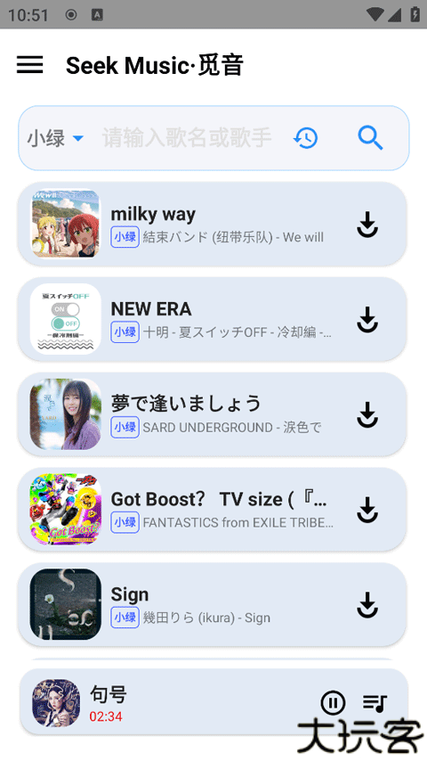 觅音音乐app