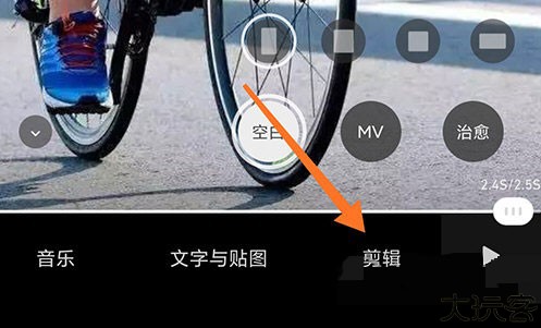 妖精视频相框软件
