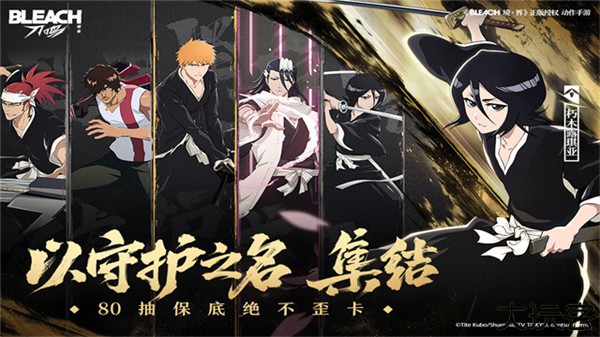 境界刀鸣手游汉化版