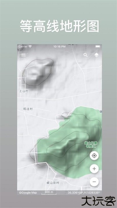 蓝星地图手机版