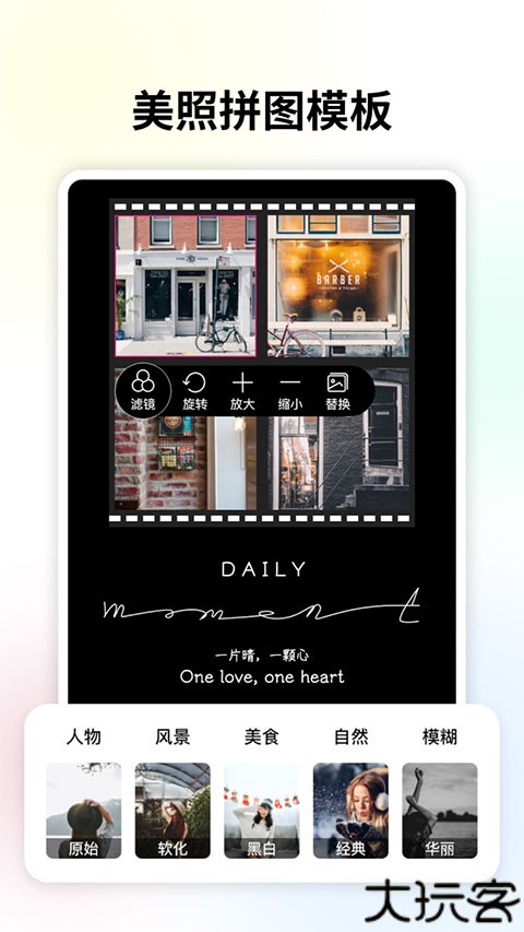 变老相机中文版