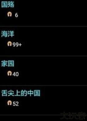 种子搜索神器手机版