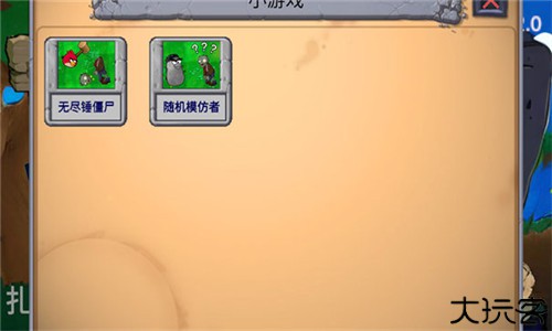 愤怒的小鸟大战僵尸手机版