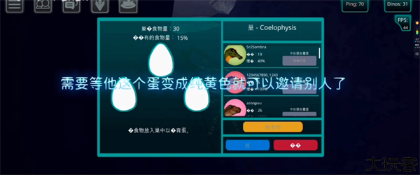 诅咒之岛最新版本游戏教程