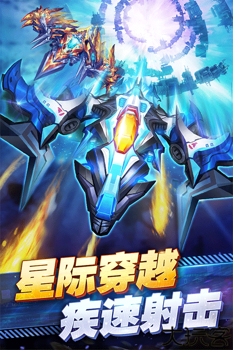 王牌机战单机版