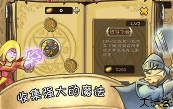 城堡保卫者中文手机版