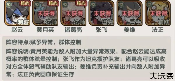 将军留步截图3