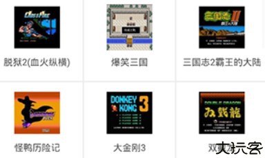 fc手机游戏模拟器