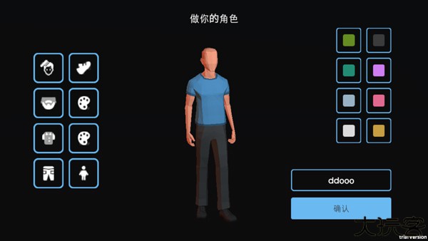 失业生活模拟器中文版