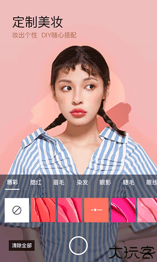 美妆相机翻白眼版本