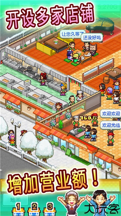 美食梦物语中文版